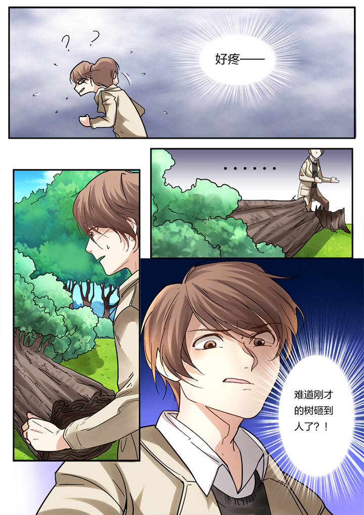 第2章：4