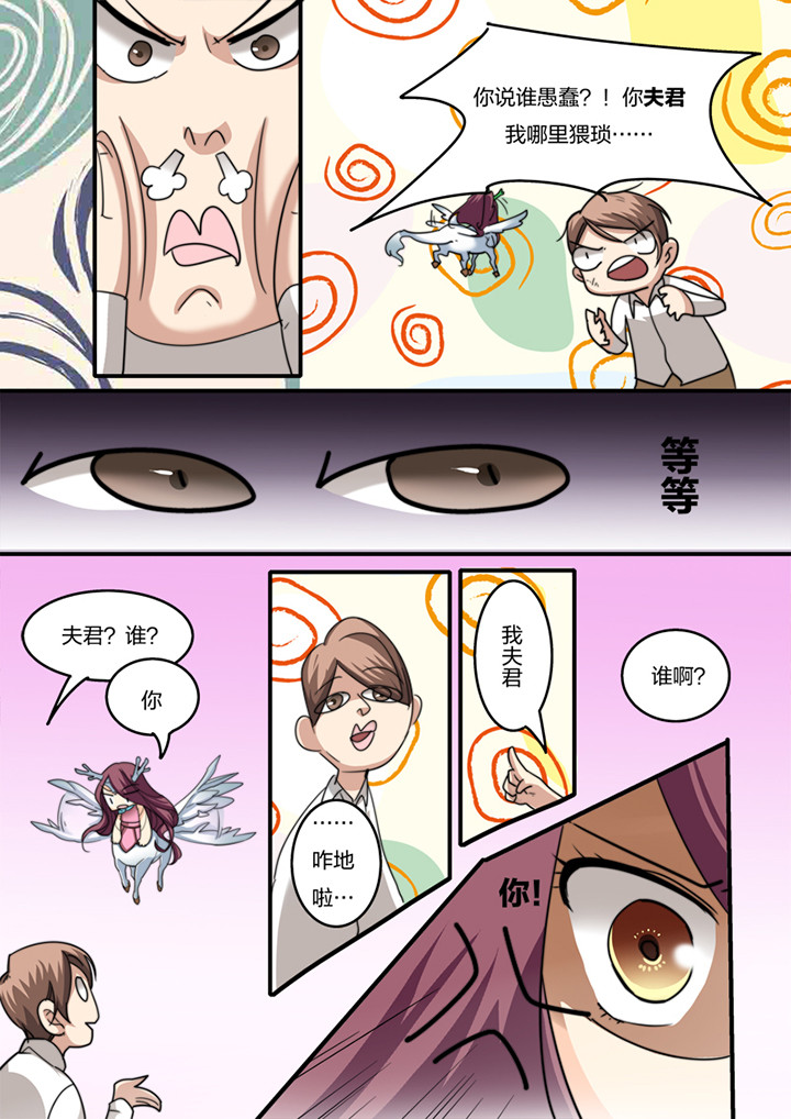 第7章：9