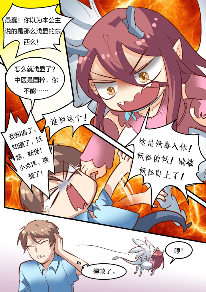 第19章：7