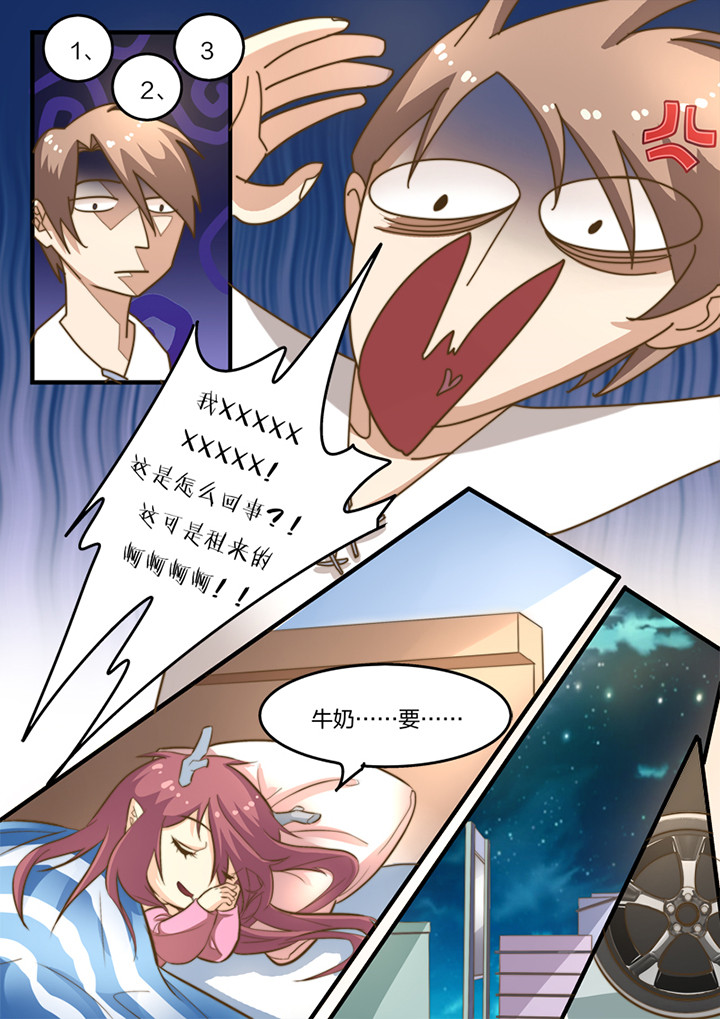 第17章：2