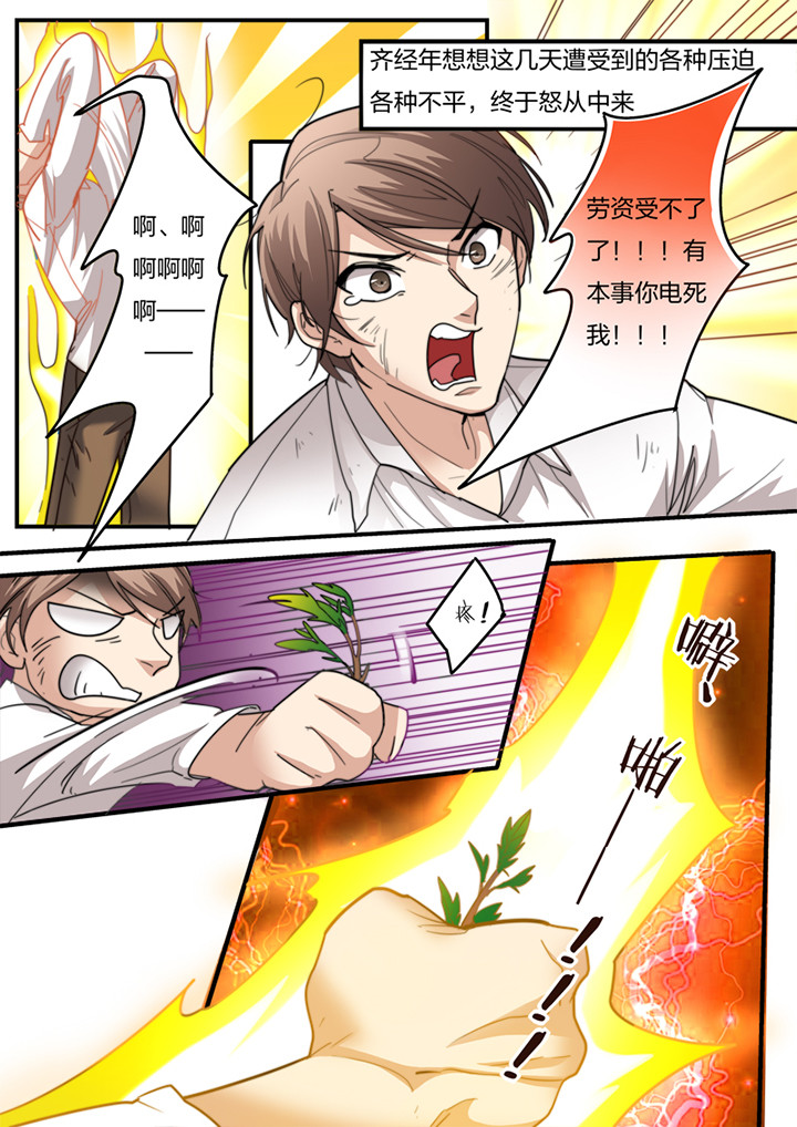 第7章：1