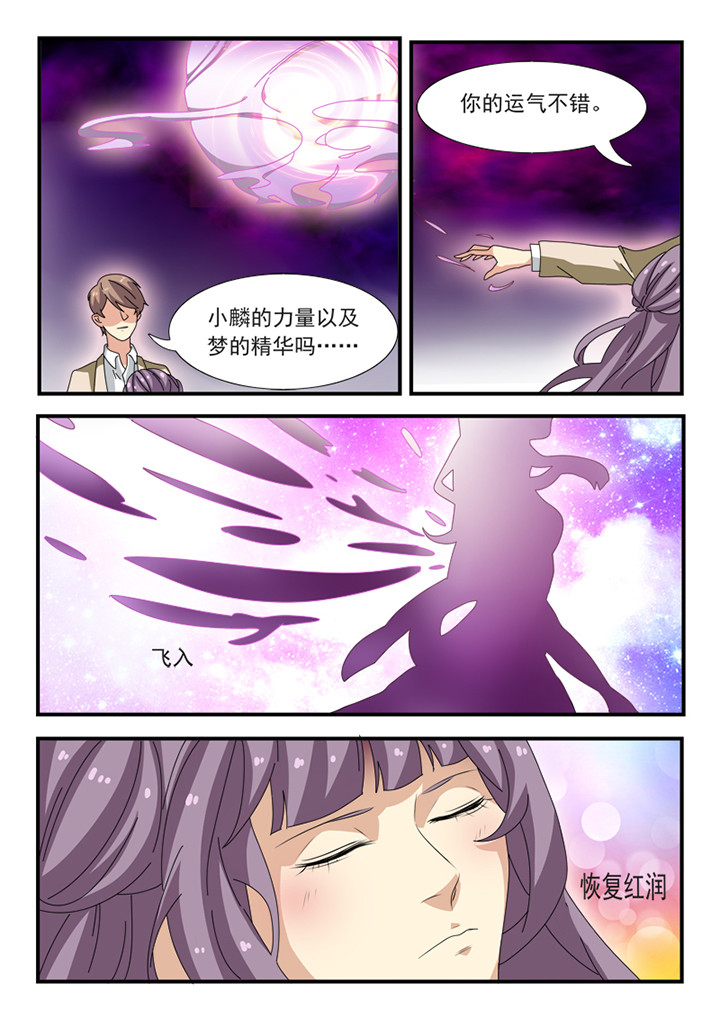 第35章：7