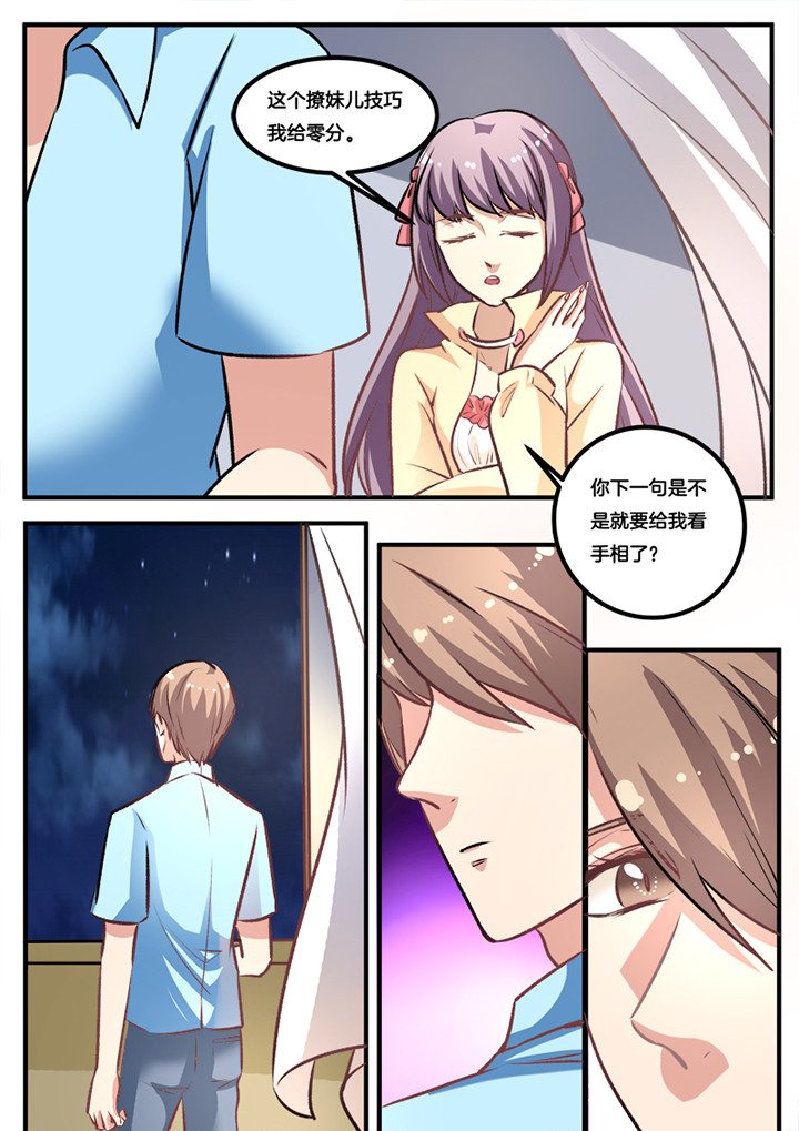 第25章：5
