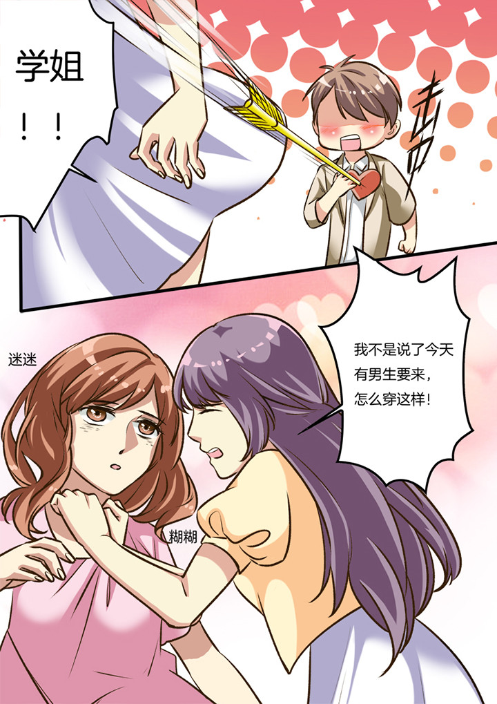 第29章：2