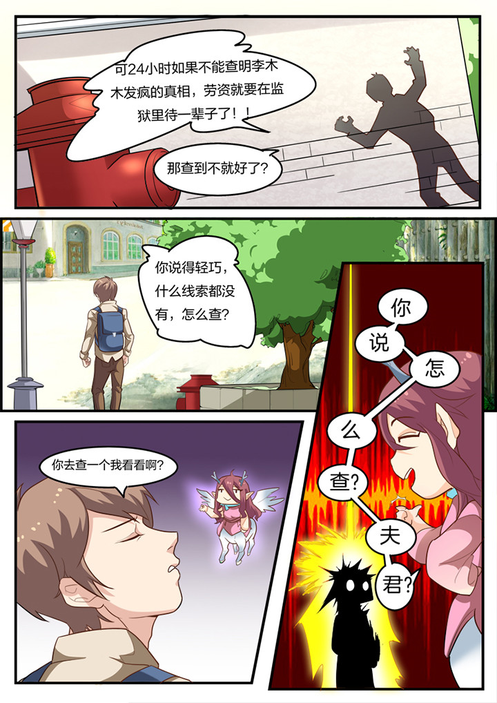 第11章：7