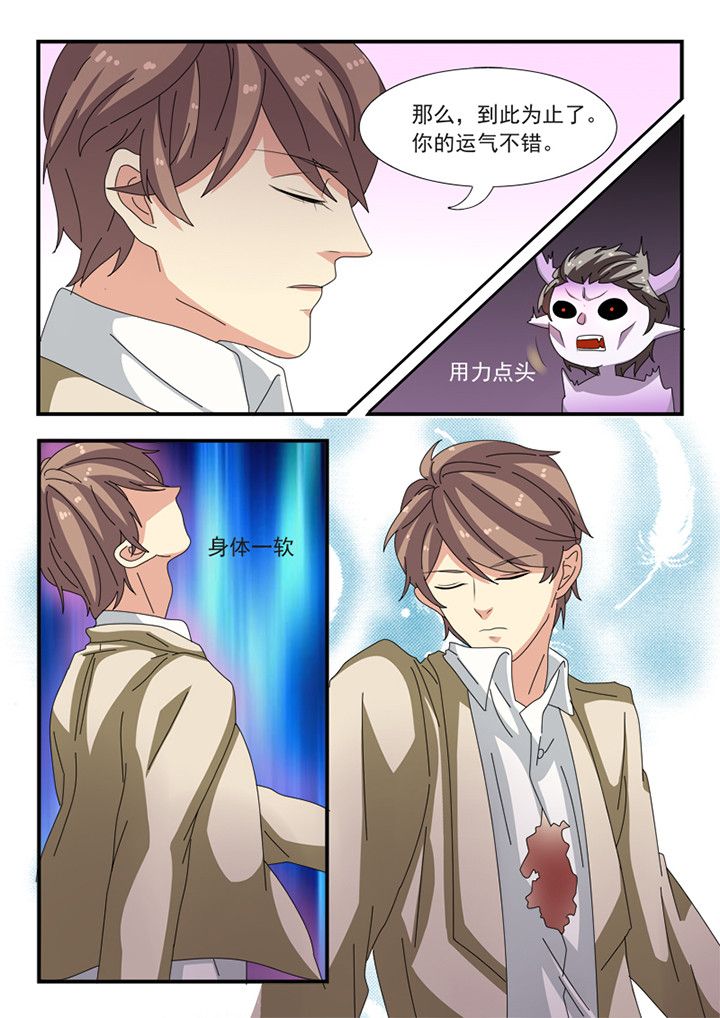 第35章：10