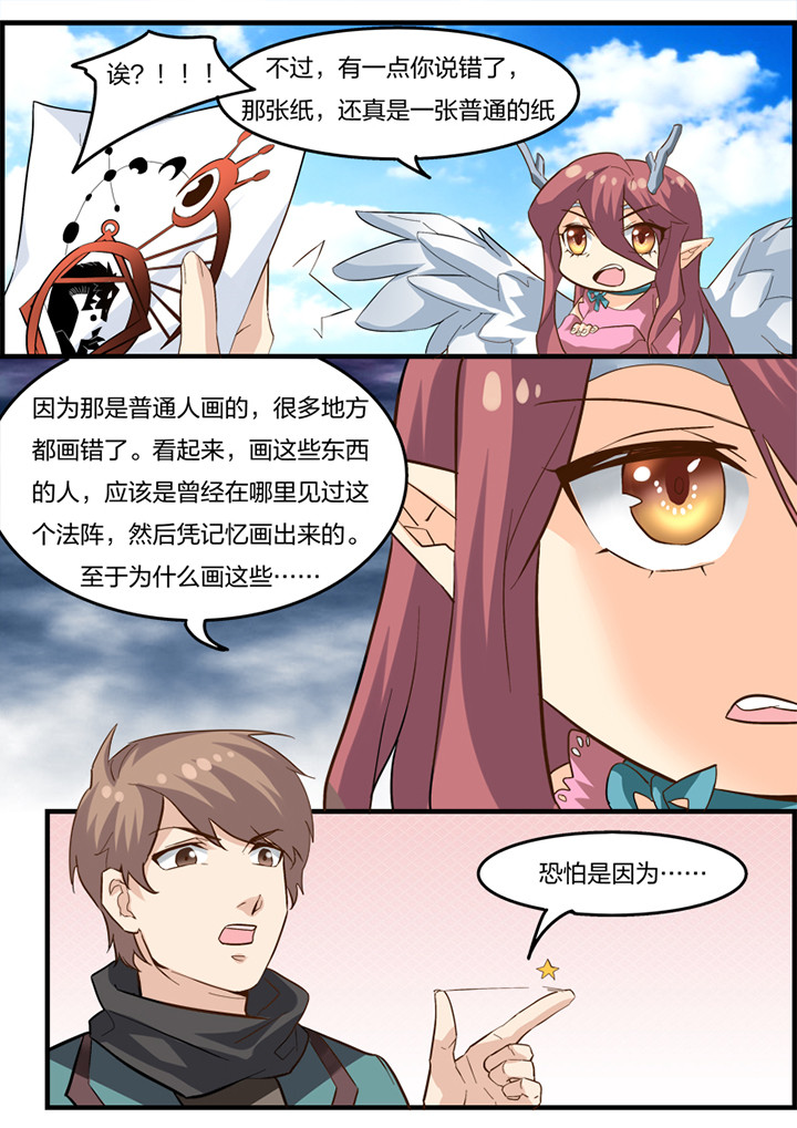 第14章：11
