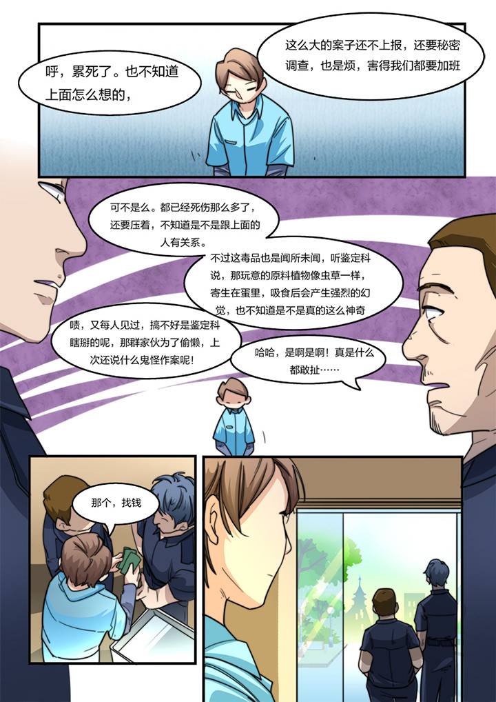 第6章：5