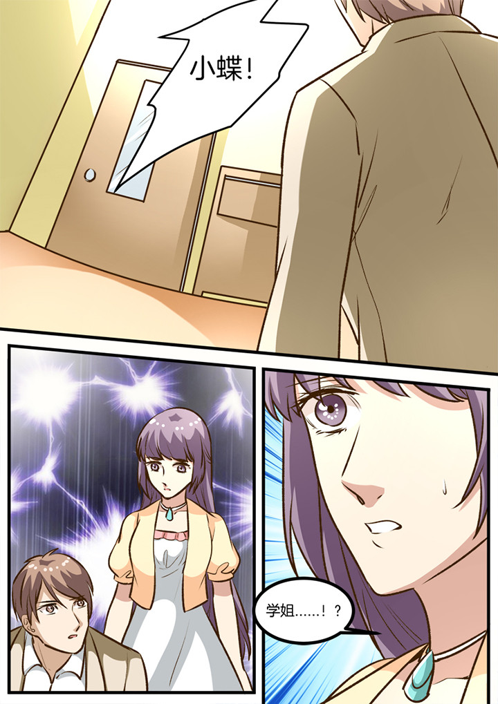 第30章：7