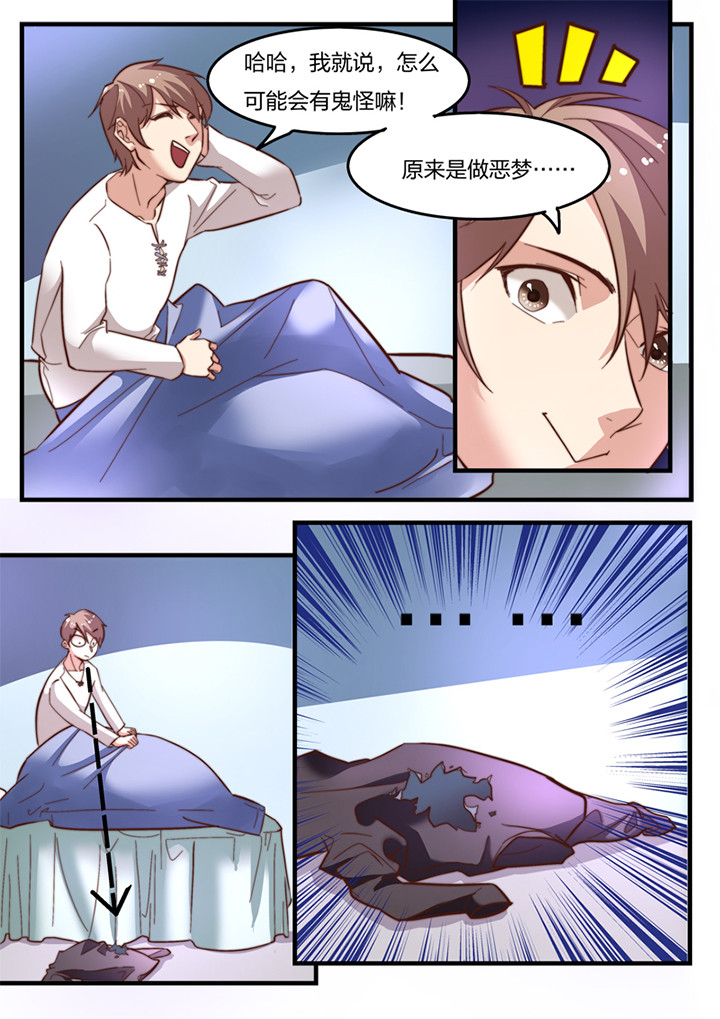 第17章：1