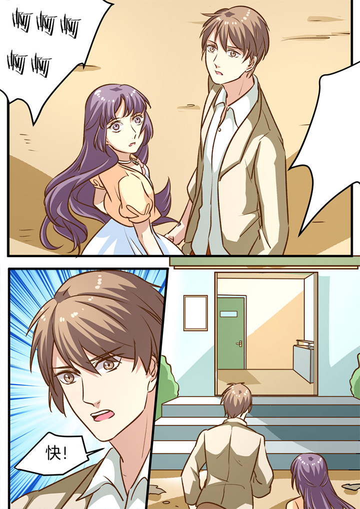 第32章：7