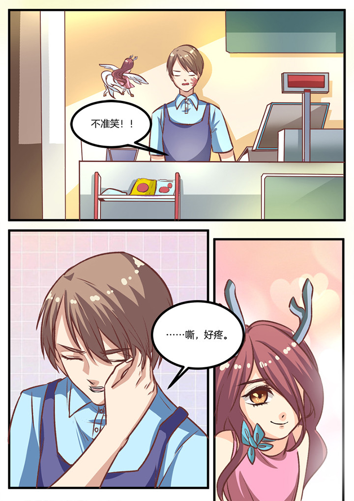 第26章：7