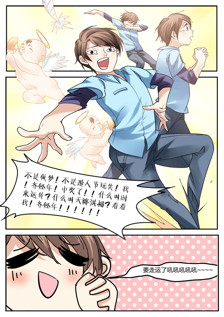 第1章：7
