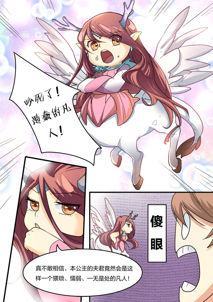 第7章：8
