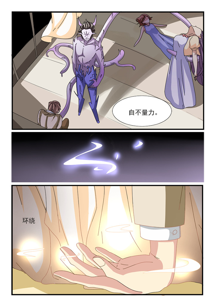 第35章：0