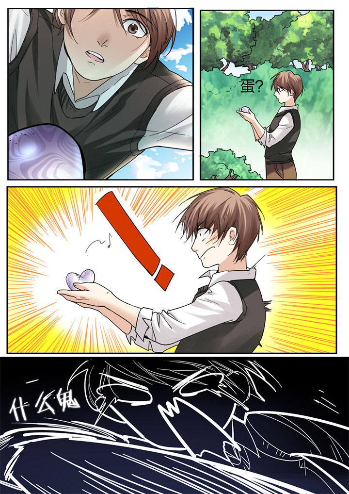 第2章：7