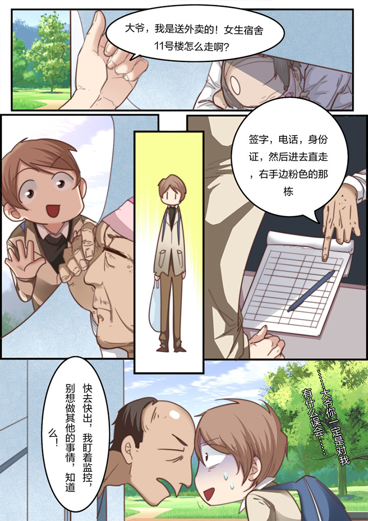 第9章：1
