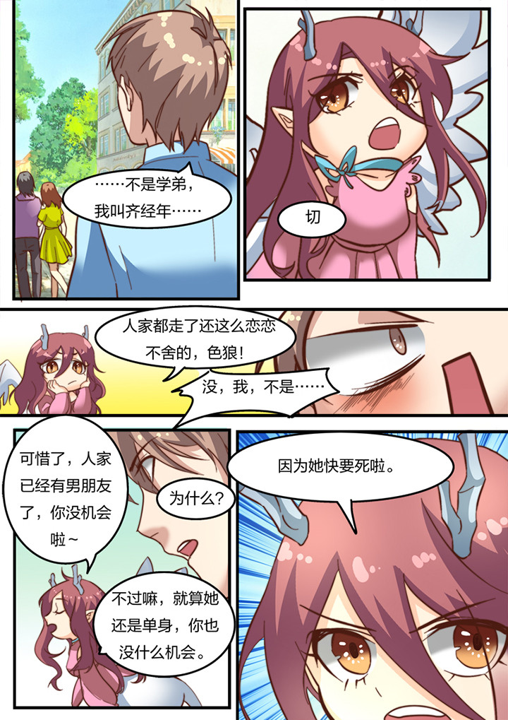 第19章：2