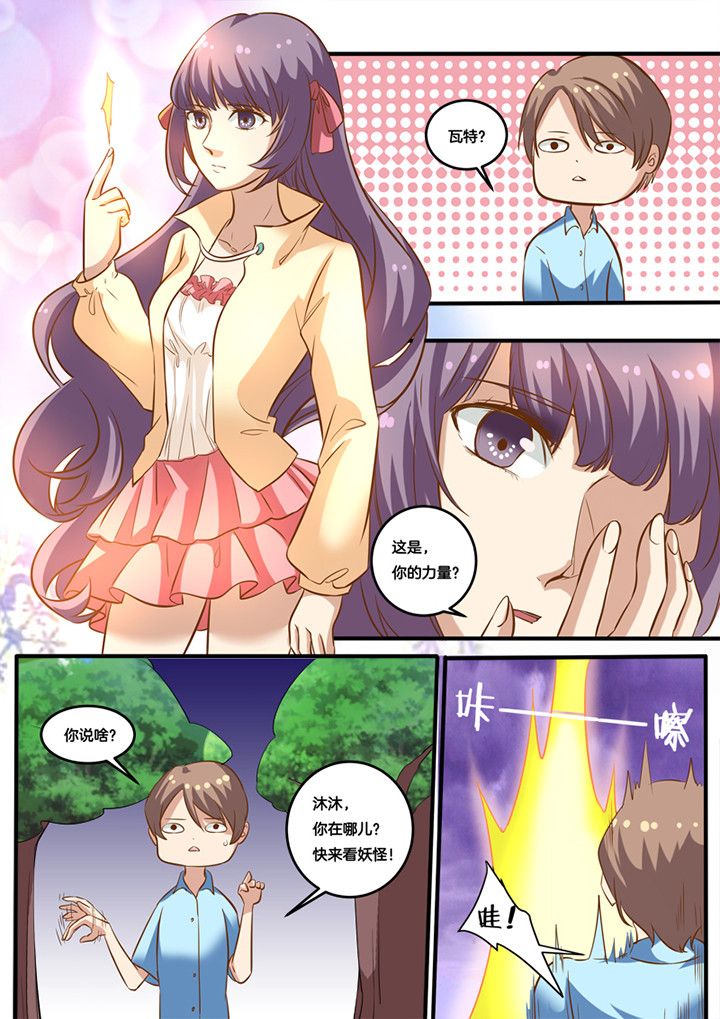 第20章：7