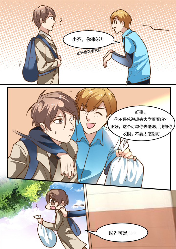 第8章：10