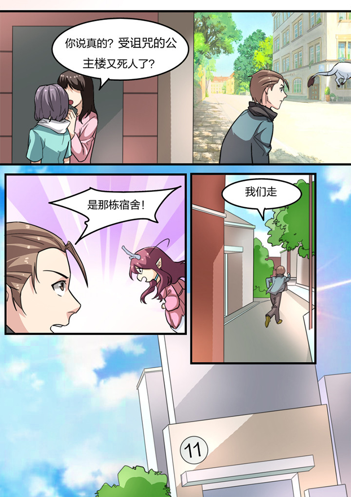第14章：5