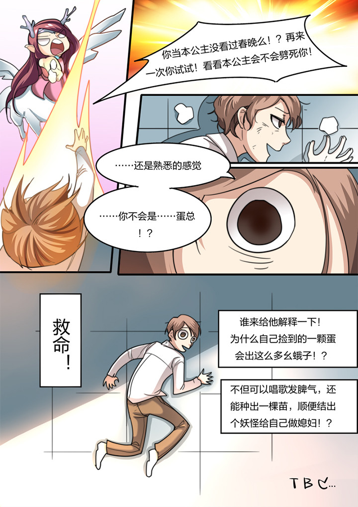第7章：10