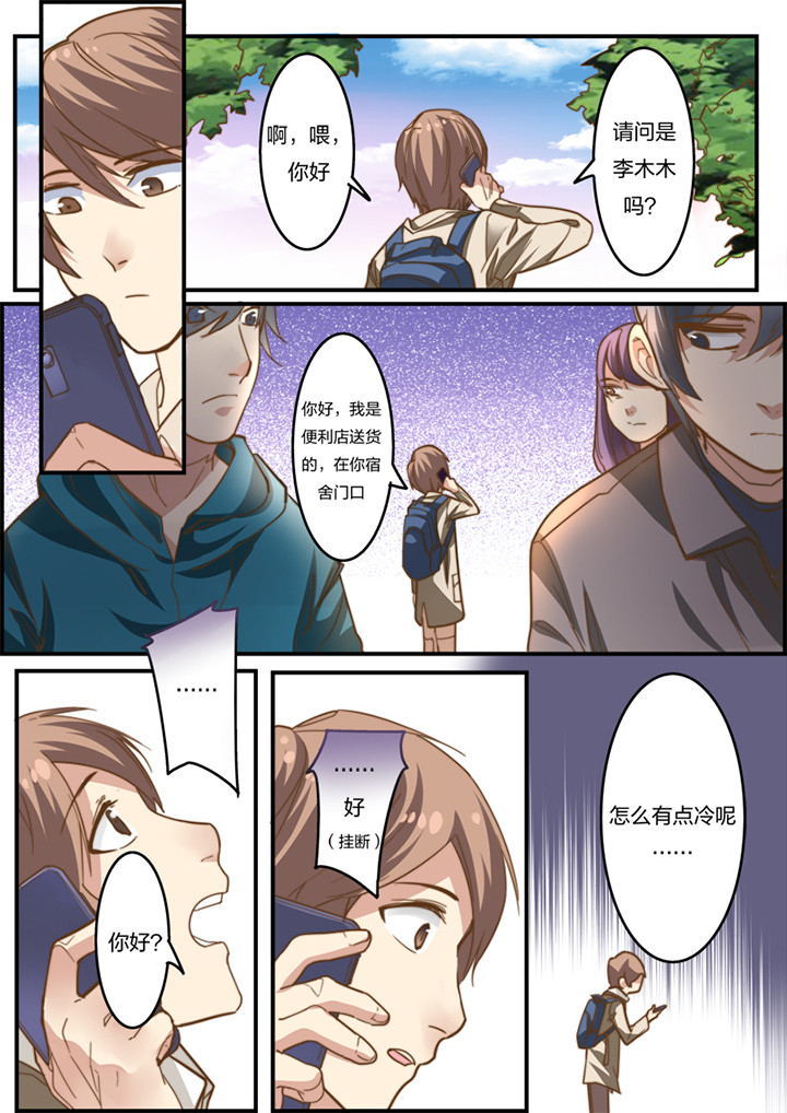 第9章：4