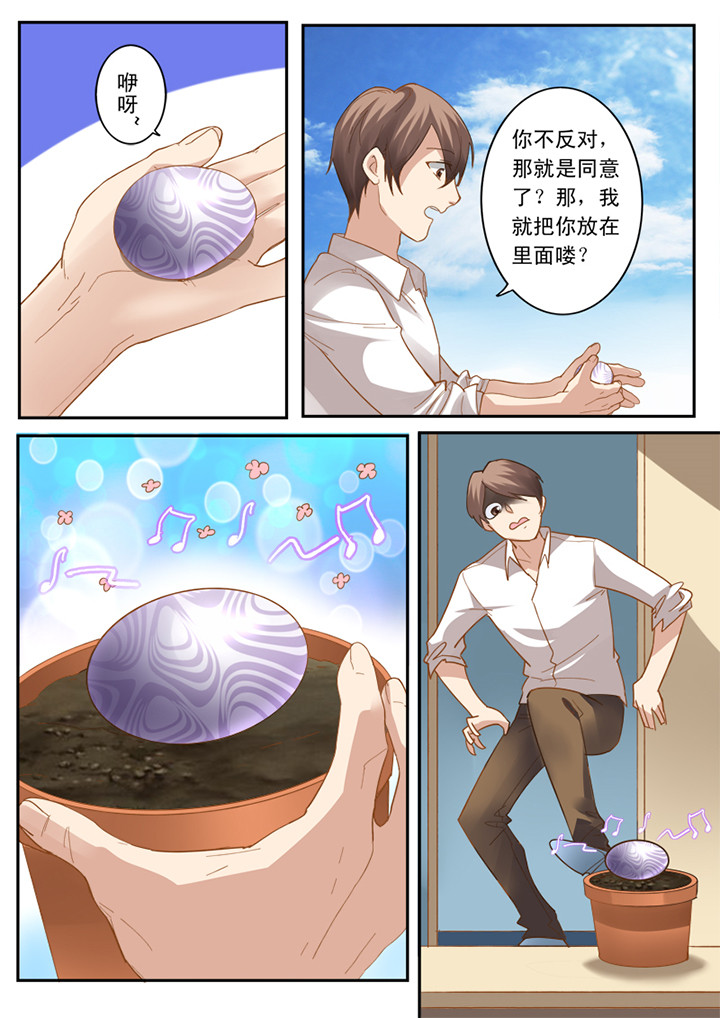 第4章：0