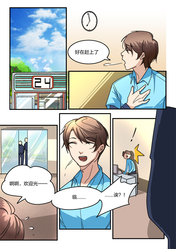 第6章：1