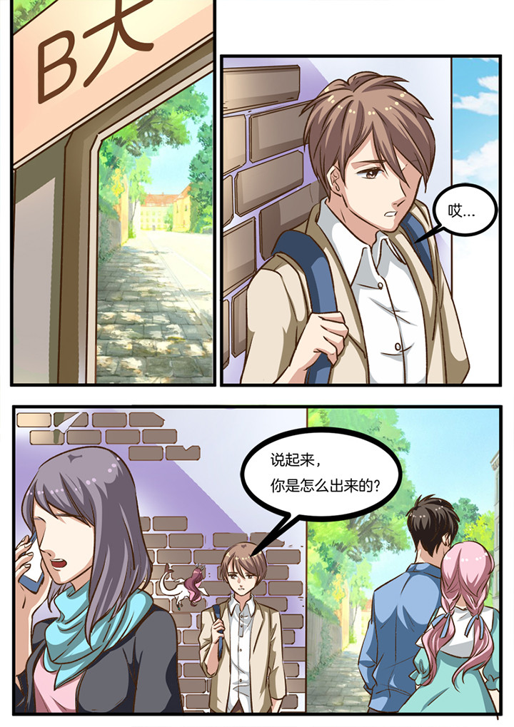 第27章：4