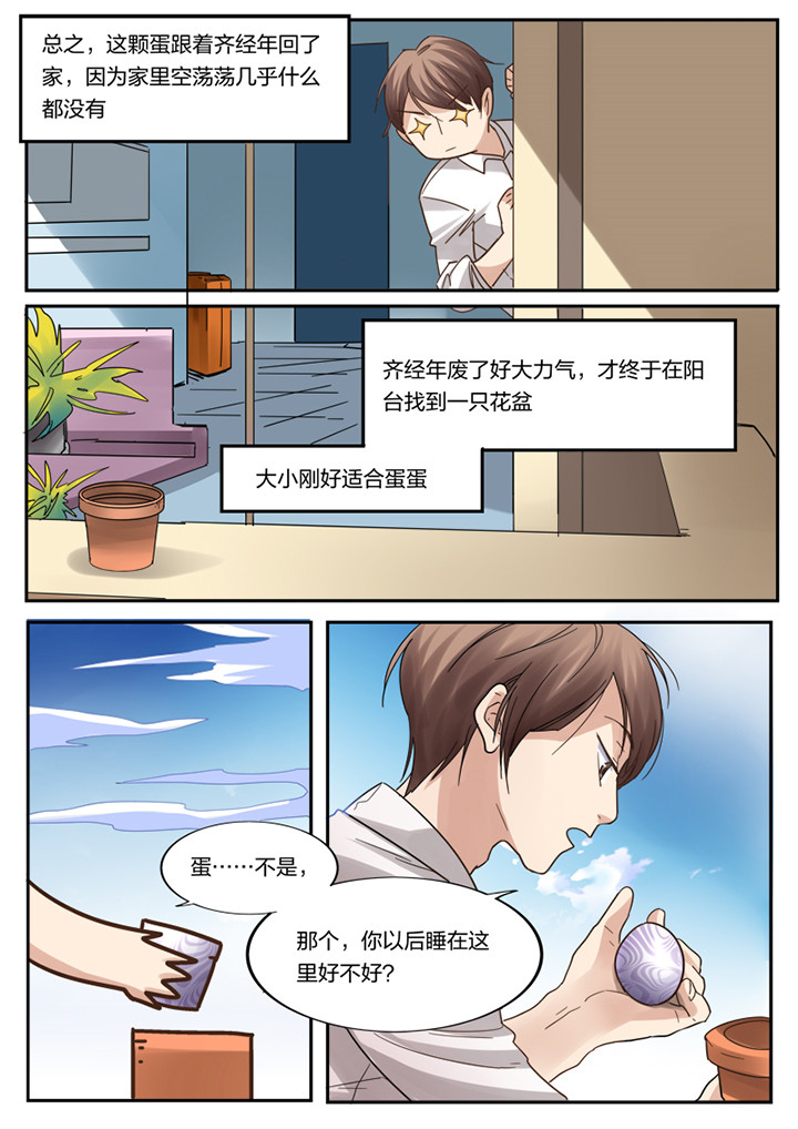 第3章：7