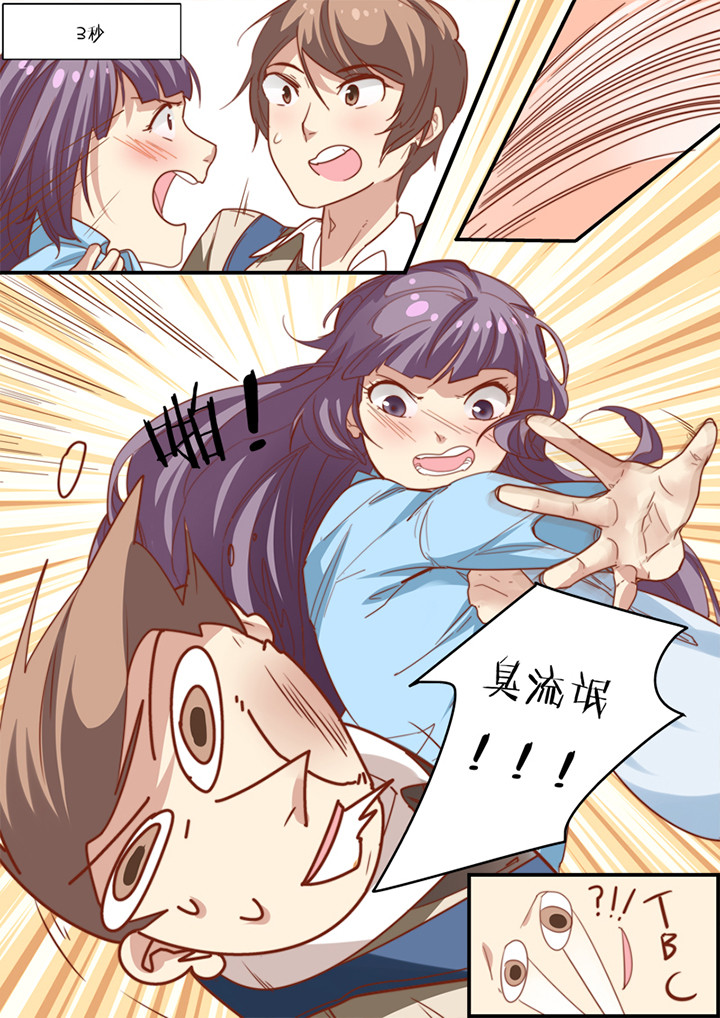 第9章：8