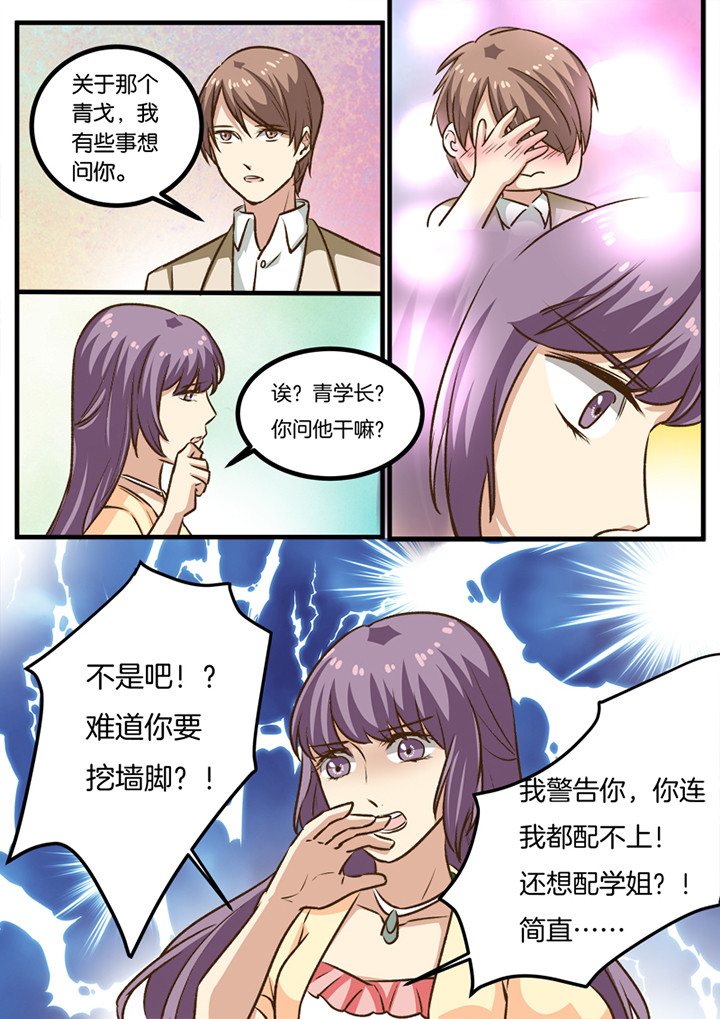 第32章：1