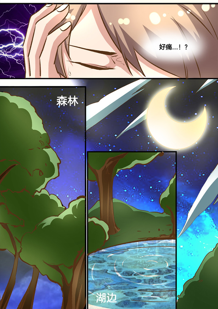 第24章：1