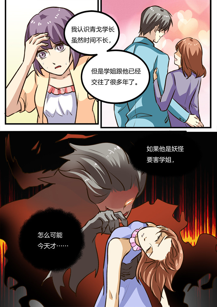 第32章：5