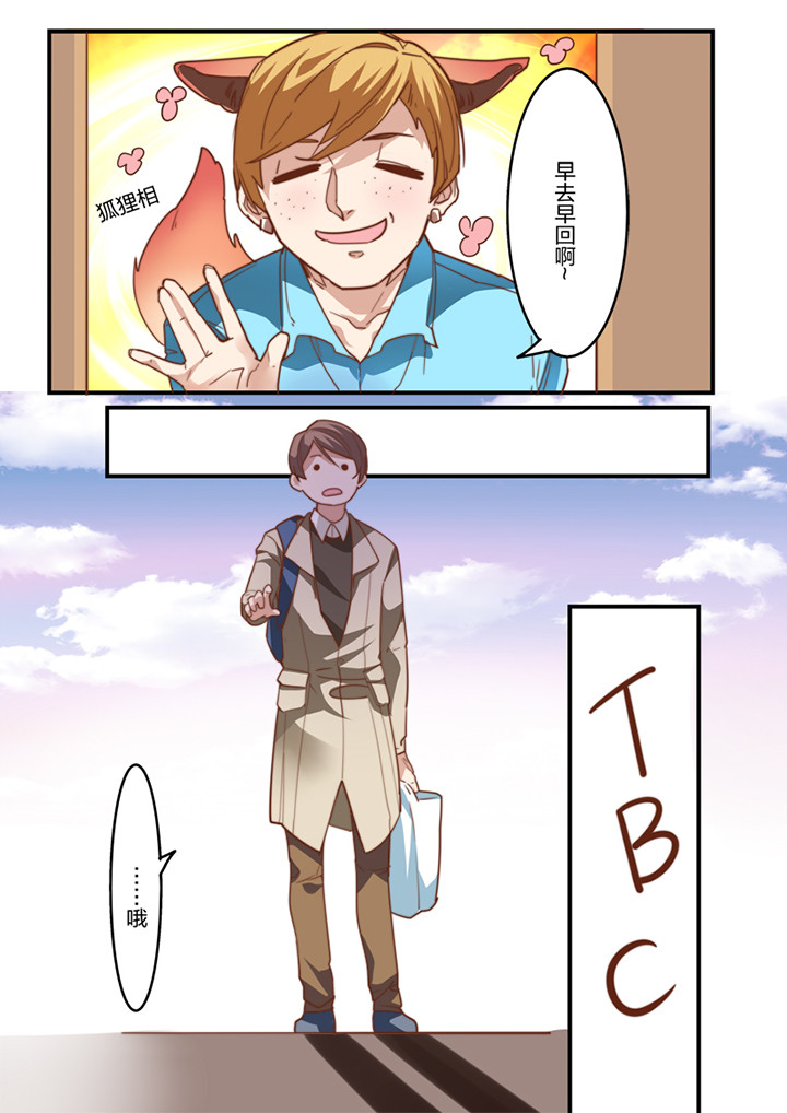 第8章：11