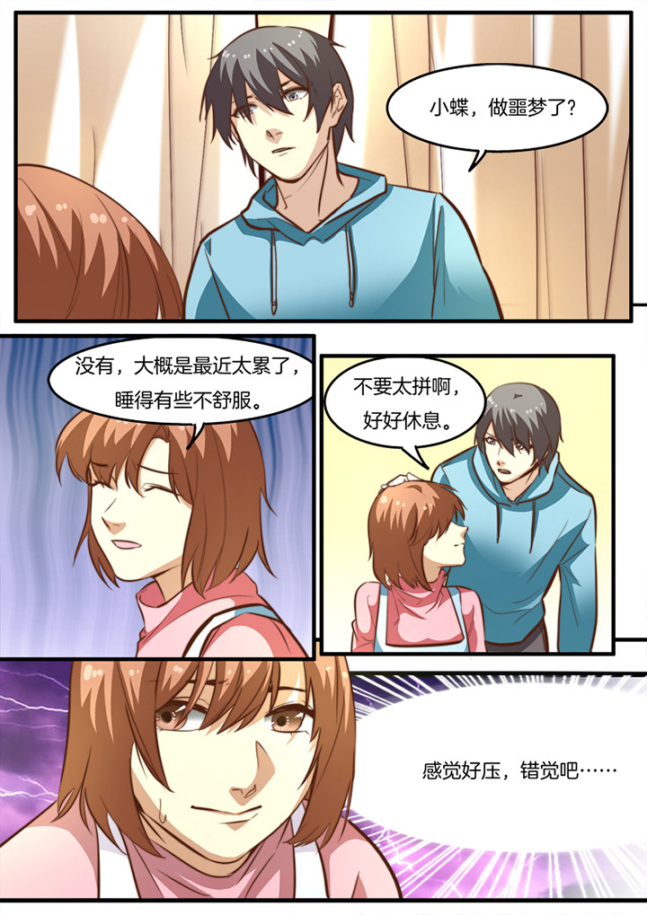 第18章：2