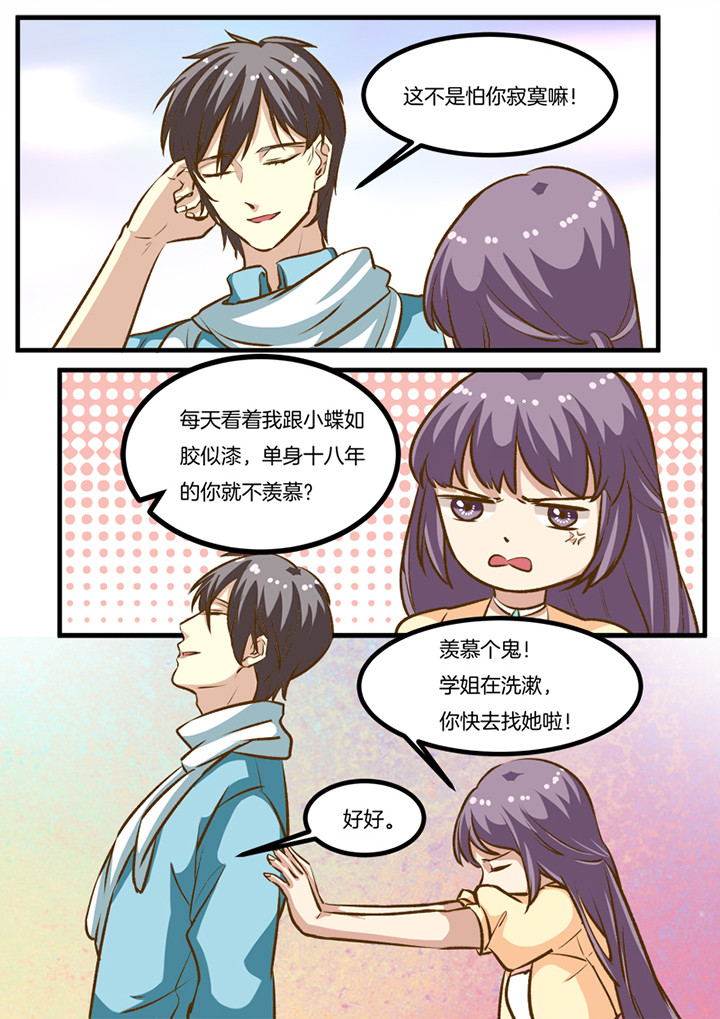 第30章：3