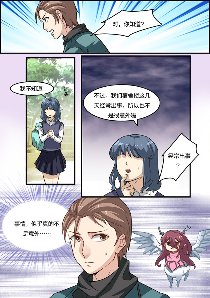 第12章：6