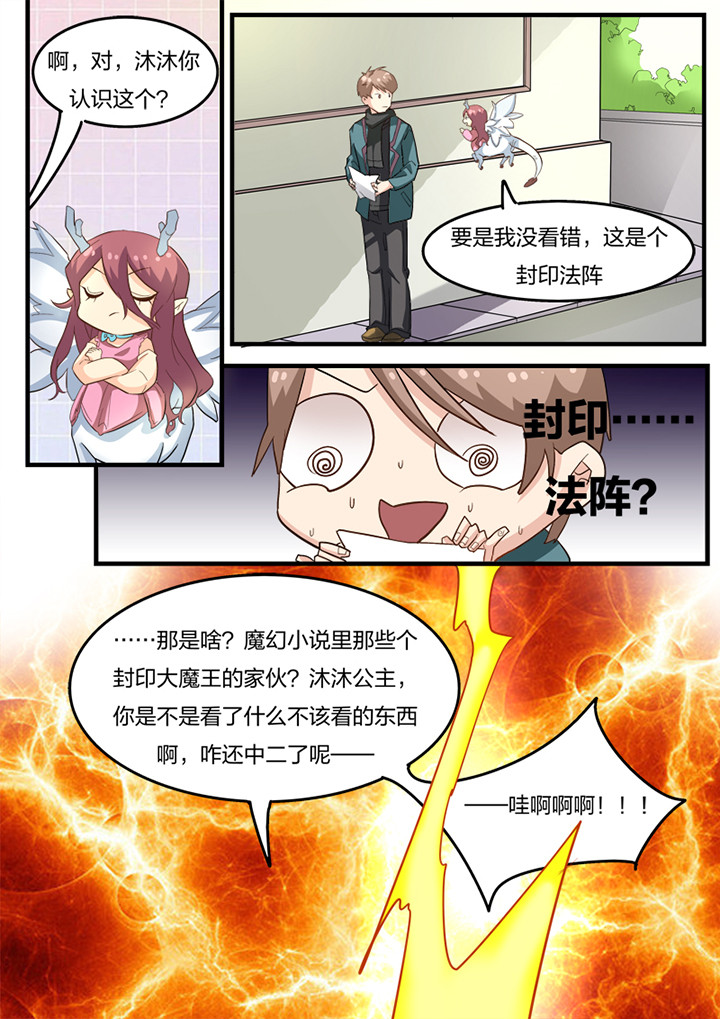 第14章：9