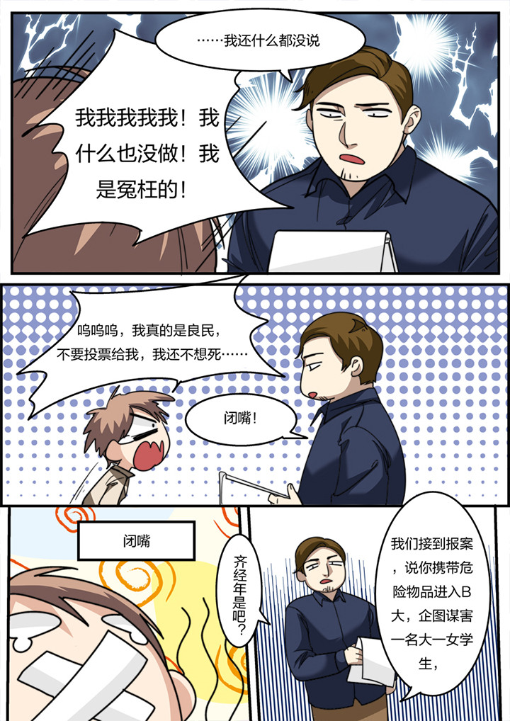 第10章：5
