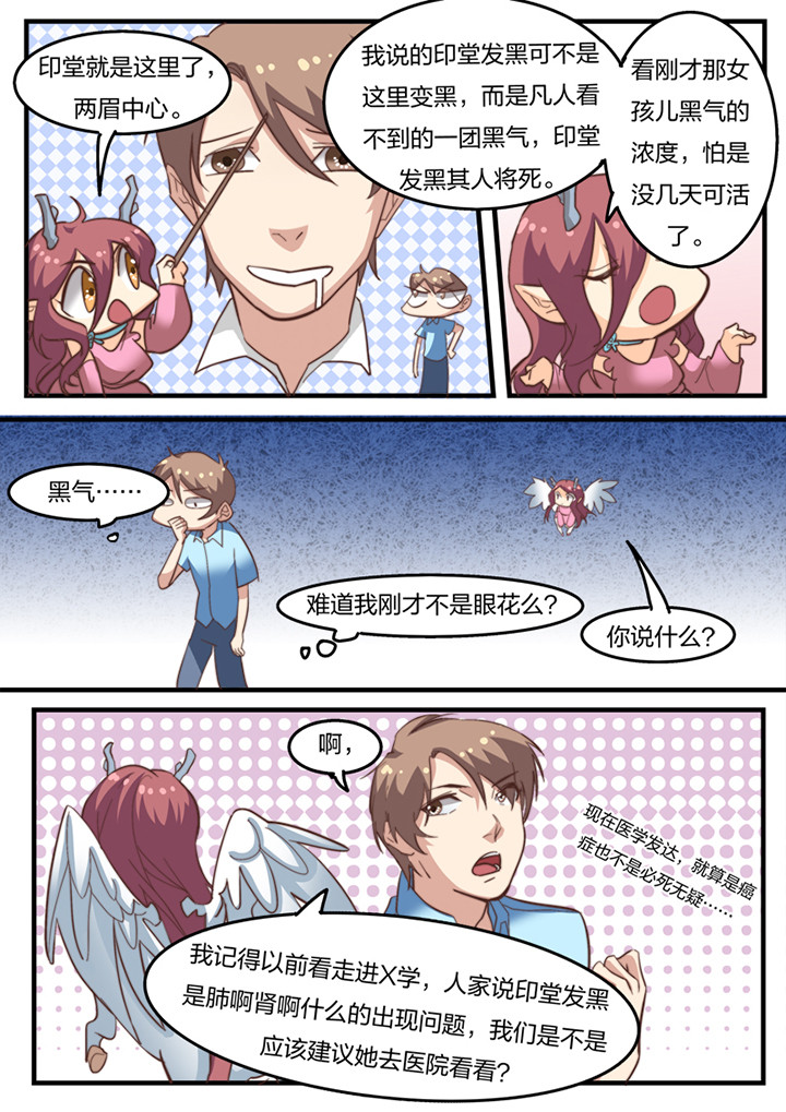 第19章：6
