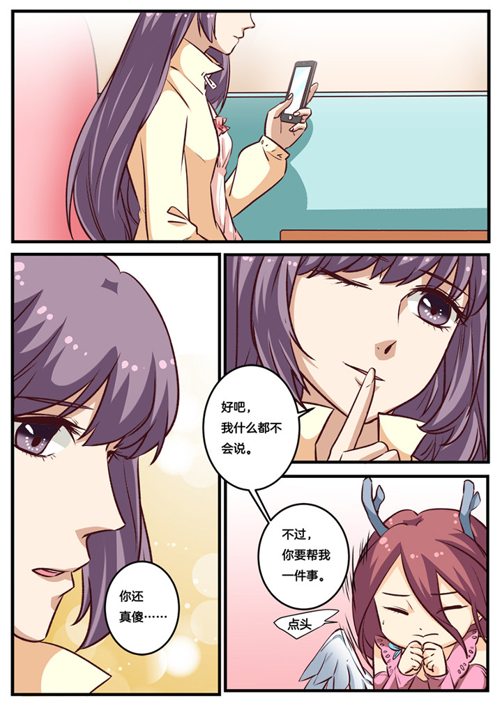 第22章：6