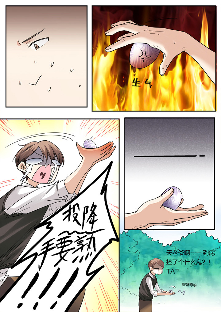 第3章：1