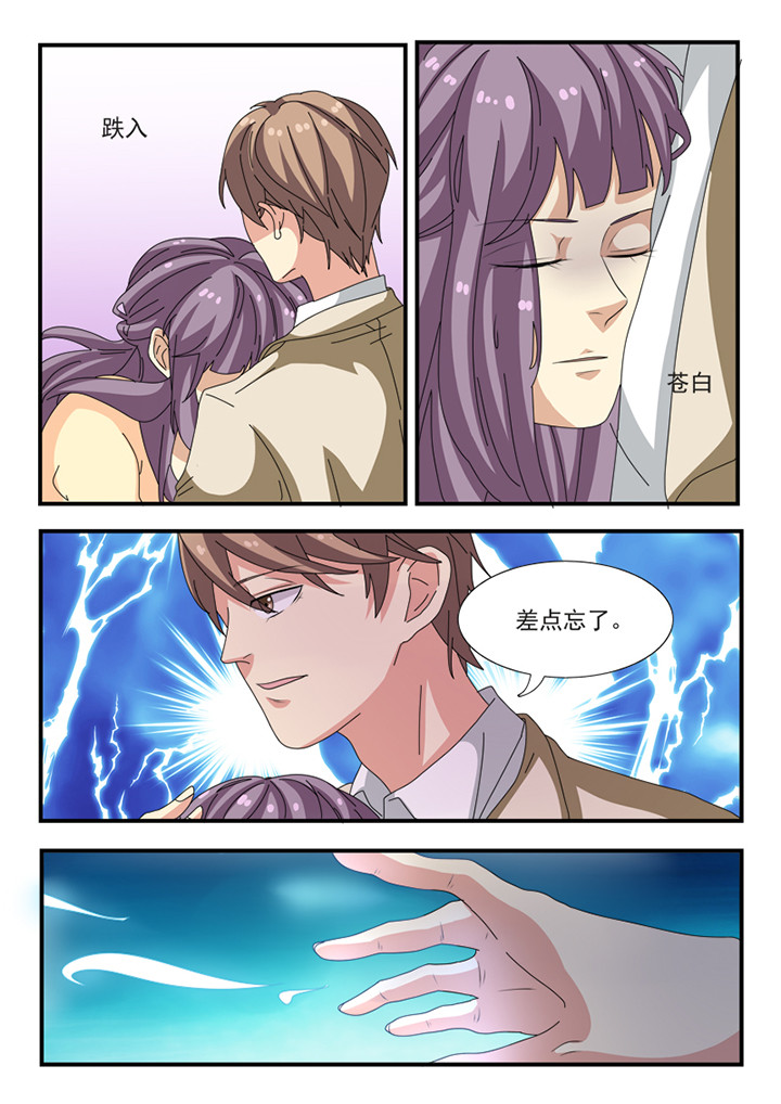 第35章：5