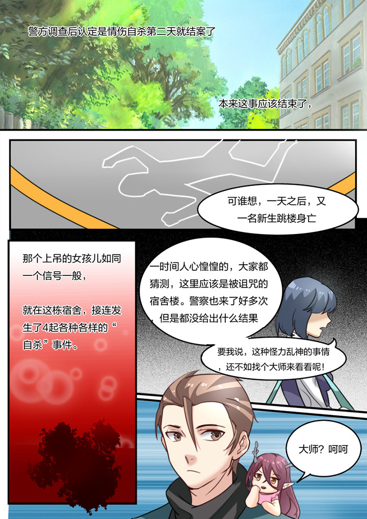 第13章：1