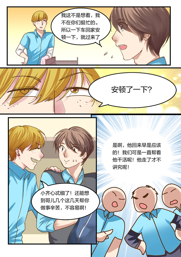 第4章：5