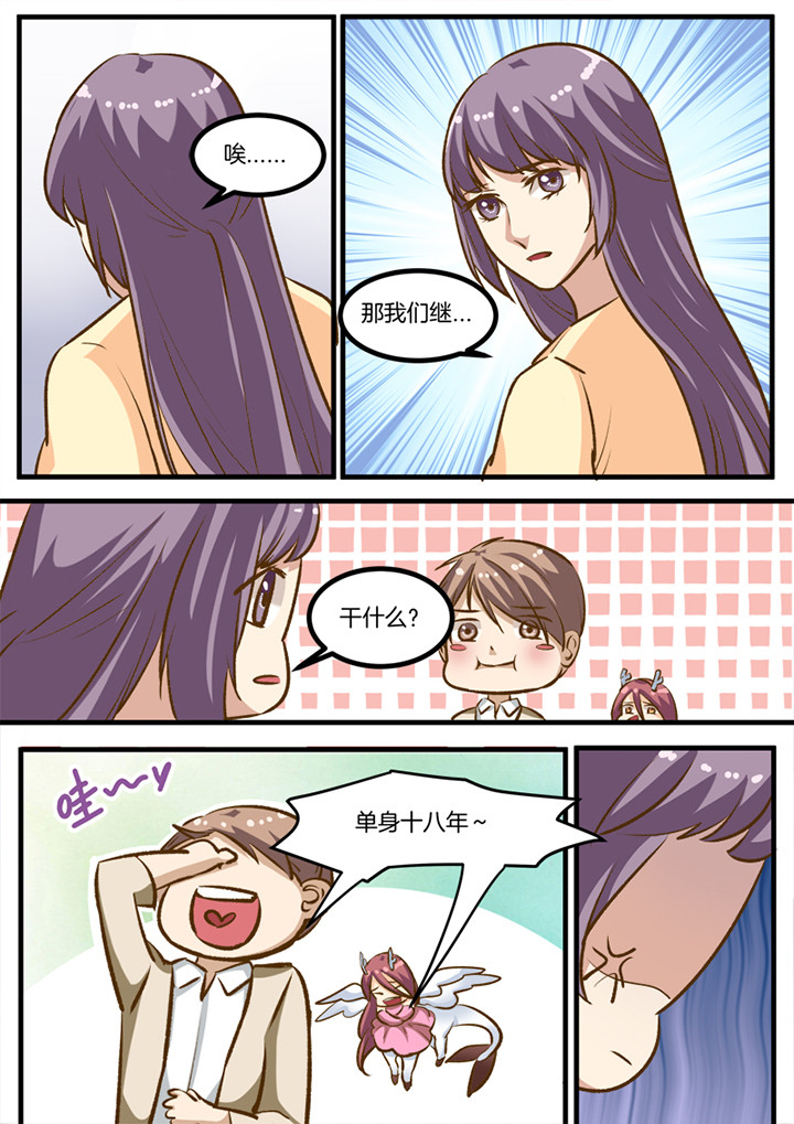 第30章：4