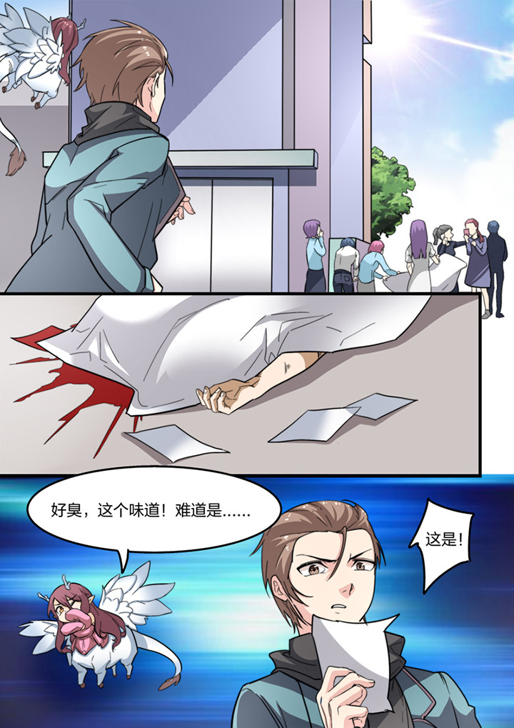 第14章：6