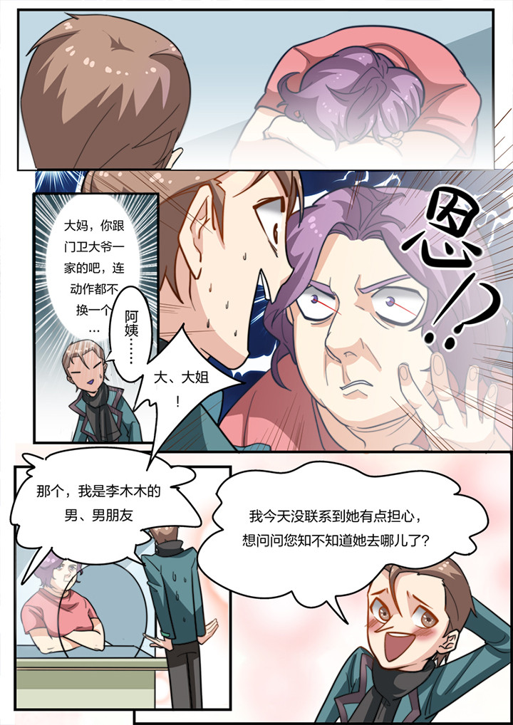 第12章：1